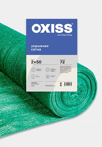 Сетка фасадная для укрытия строительных лесов OXISS 72/2/50