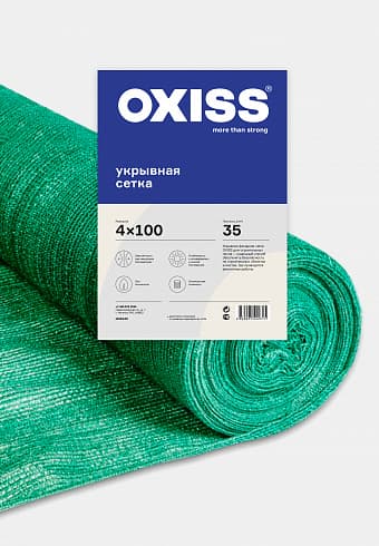 Сетка фасадная для укрытия строительных лесов OXISS 35/4/100